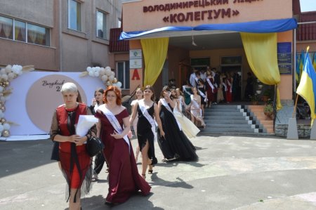 Святковий випускний у ліцеї: 105 випускників отримали свідоцтва