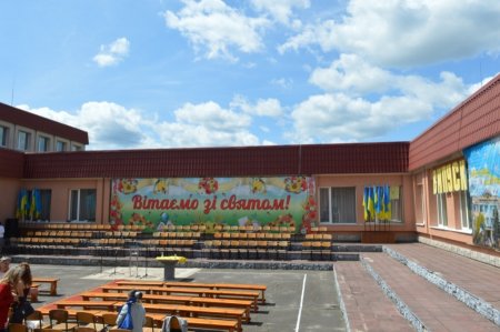 Святковий випускний у ліцеї: 105 випускників отримали свідоцтва