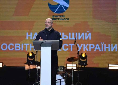 Участь у фестивалі «Вчителі майбутнього 2025» 