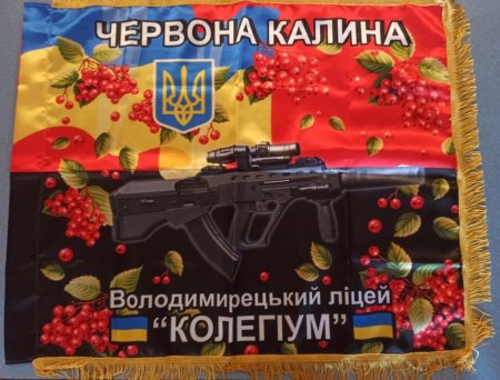 Вітаємо переможців обласного етапу гри «Сокіл»(«Джура»)