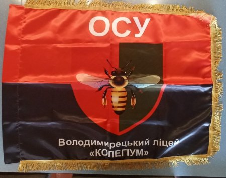 Вітаємо переможців обласного етапу гри «Сокіл»(«Джура»)