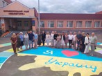 Зустріч через 30 років!