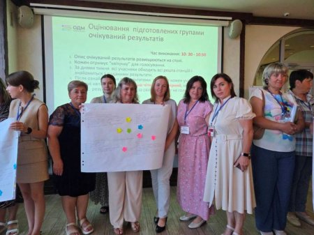 Підвищення кваліфікації