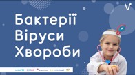 Я досліджую світ