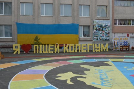 Старт нового навчального року 2025/2026!