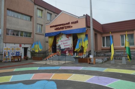 Старт нового навчального року 2025/2026!