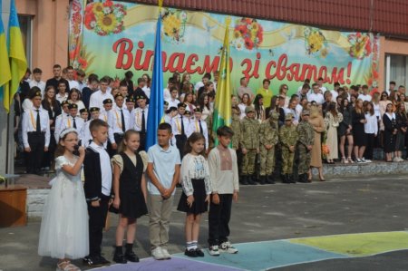 Старт нового навчального року 2025/2026!