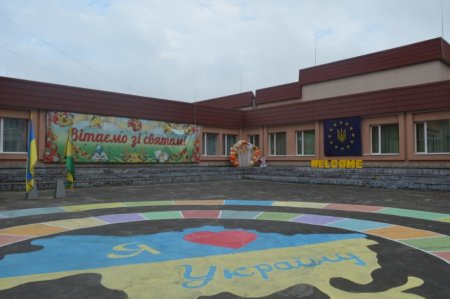 Старт нового навчального року 2025/2026!