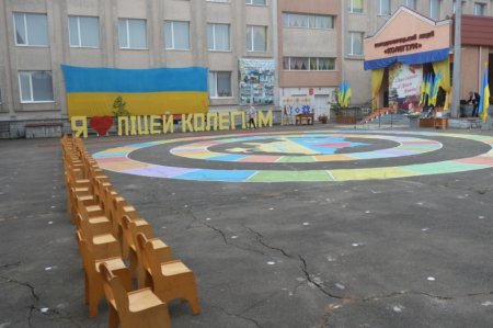 Старт нового навчального року 2025/2026!