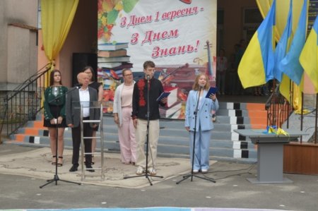 Старт нового навчального року 2025/2026!