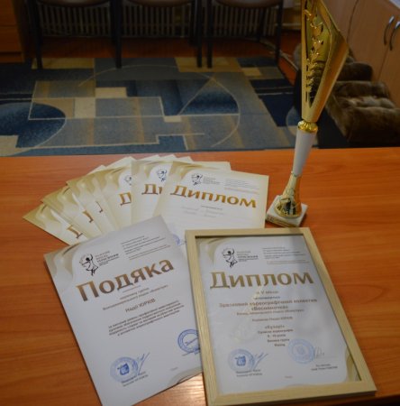 Вітаємо!!!