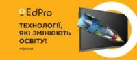 Вітаємо!