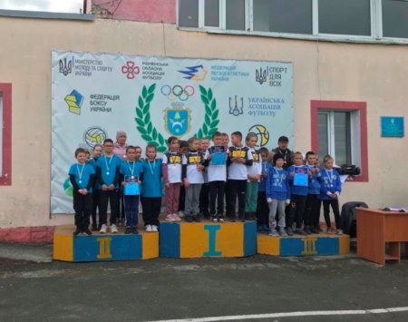 Територіальний етап змагань "Пліч-о-пліч: всеукраїнські шкільні ліги"