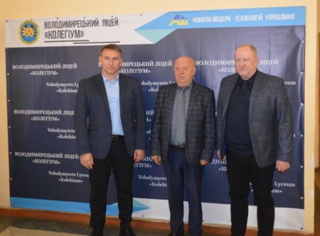 Представники Рівненської АЕС відвідали Володимирецький ліцей