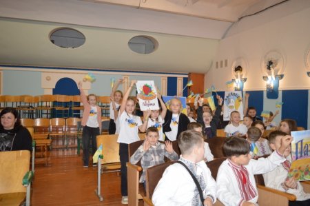 Інтелектуальна гра «Я люблю Україну»