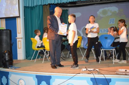 Інтелектуальна гра «Я люблю Україну»