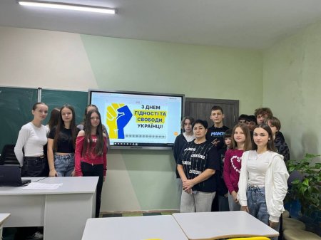 День Гідності та Свободи: пам’ять, єдність і незламність