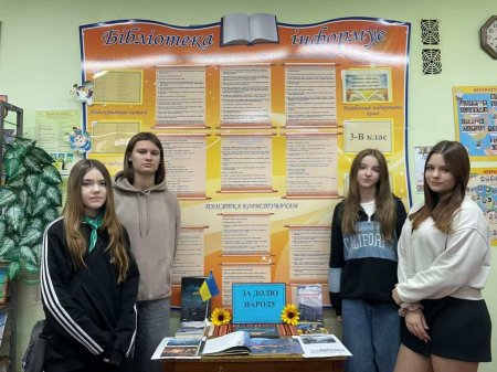 День Гідності та Свободи: пам’ять, єдність і незламність