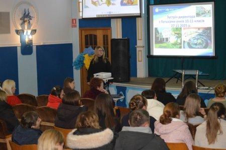 Профорієнтаційна зустріч з представниками НУВГіП