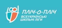Територіальний етап змагань "Пліч-о-пліч: всеукраїнські шкільні ліги"