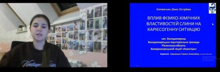 Вітаємо з перемогою на Всеукраїнському біологічному форуму «Дотик природи – 2025»