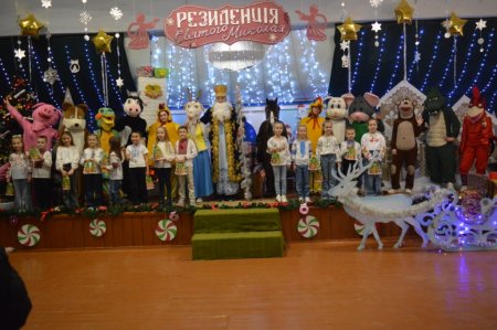 Свято радості й дива разом зі Святим Миколаєм