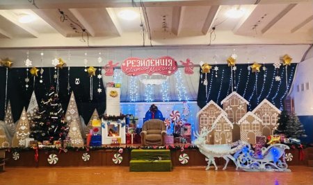 Свято радості й дива разом зі Святим Миколаєм