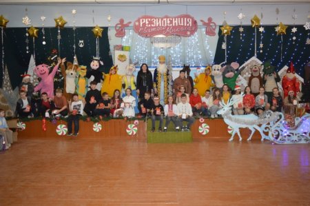 Свято у резиденції Святого Миколая