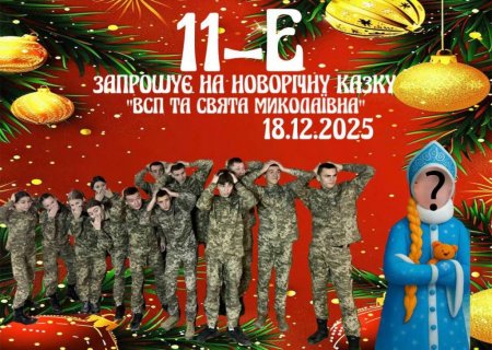 Оголошення!