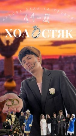 Оголошення!