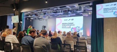 Крок у майбутнє профільної освіти