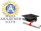 І етап конкурсу-захисту МАН серед учнів громади