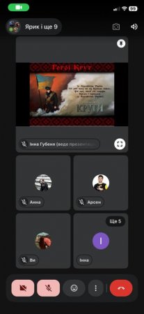 День пам’яті Героїв Крут