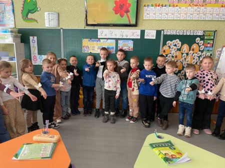 З днем єднання!