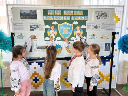 День пам’яті Героїв Небесної Сотні