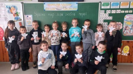 День пам’яті Героїв Небесної Сотні