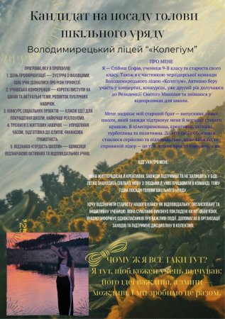 Оголошення!