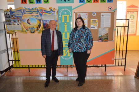 Збори трудового колективу ліцею