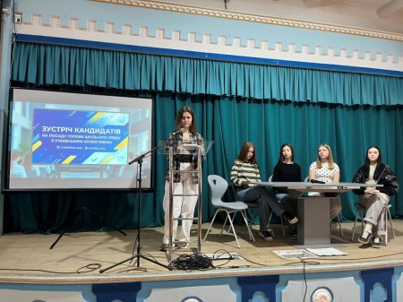 Вибори голови Шкільного Уряду 