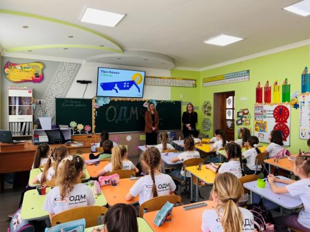 Урок фінансової грамотності для другокласників