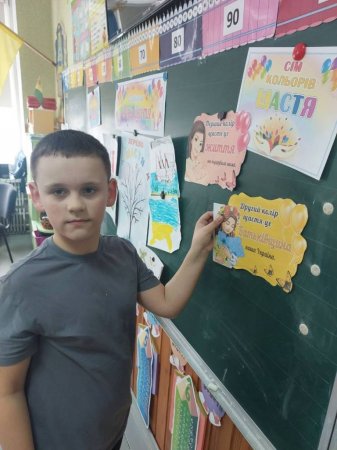 Міжнародний день щастя