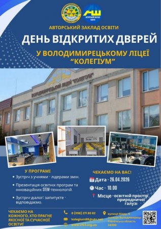 оголошення