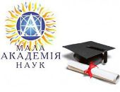 Участь у XXVI Міжнародній науково-практичній конференції «Політ. Сучасні проблеми науки»