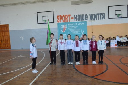 Гра «Сокіл» («Джура») серед учнів 3-х класів