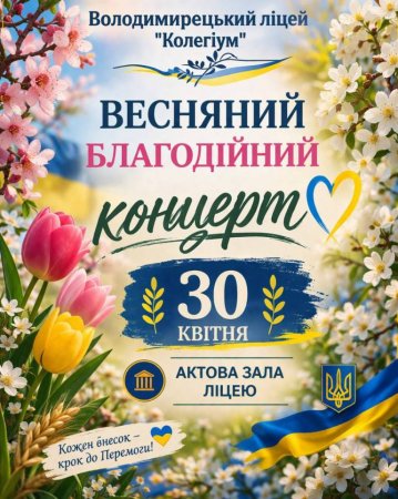 Оголошення!