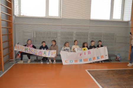 Гра «Джура» серед учнів 2-х класів