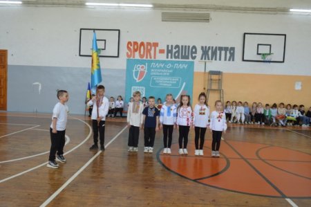 Гра «Джура» серед учнів 2-х класів