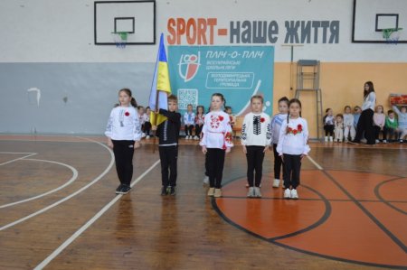 Гра «Джура» серед учнів 2-х класів