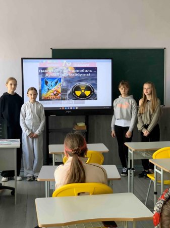 День пам'яті