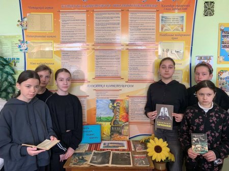 День пам'яті